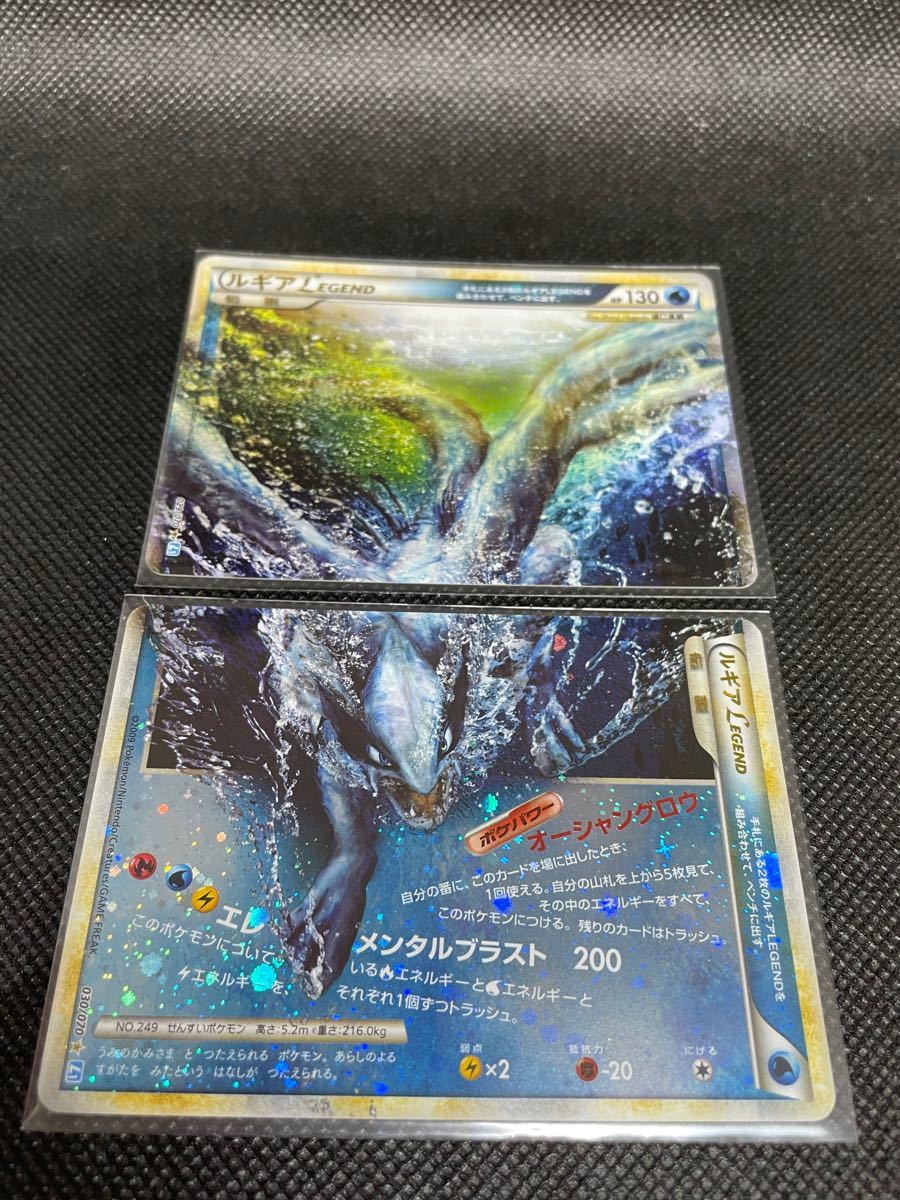 ポケモンカード ルギア legend 2枚セット｜Yahoo!フリマ（旧PayPayフリマ）