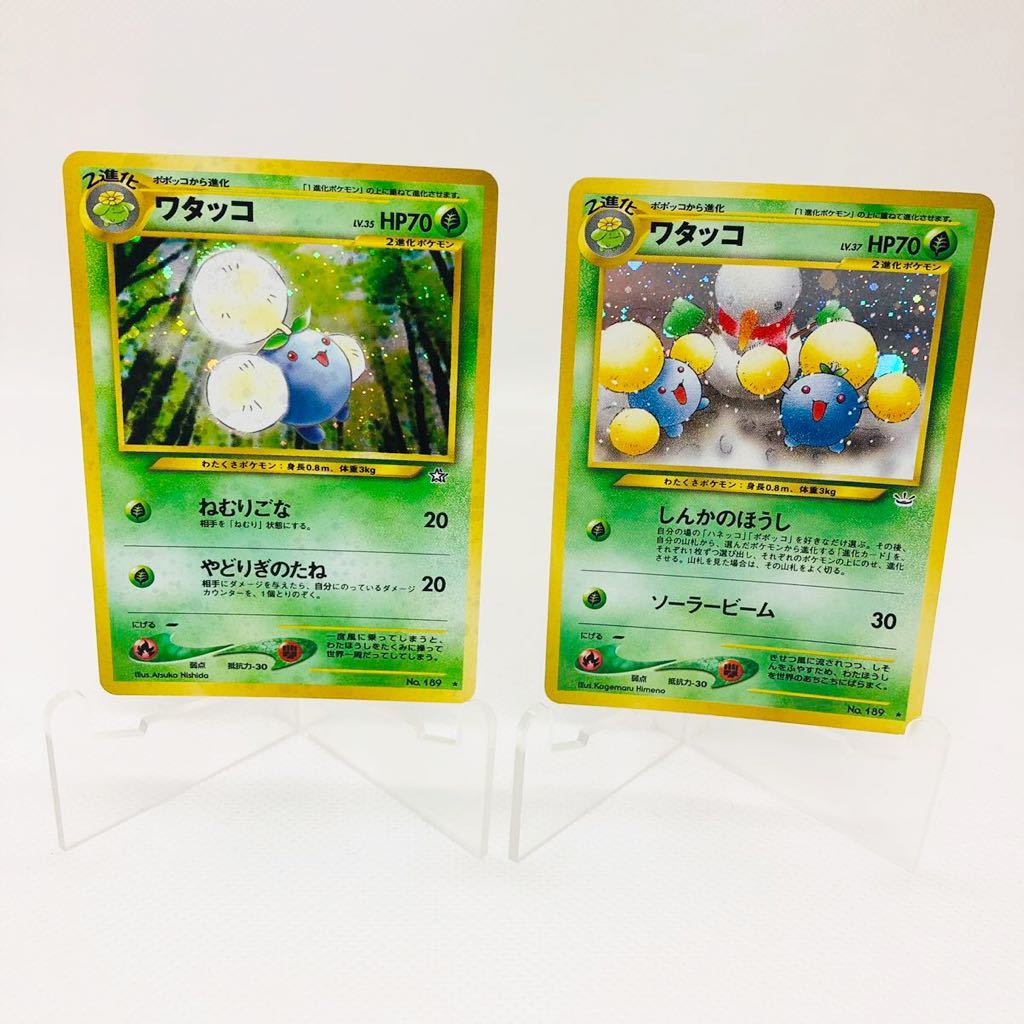 ポケモンカード 旧裏面 旧裏 ワタッコ 各1枚セット｜Yahoo!フリマ（旧