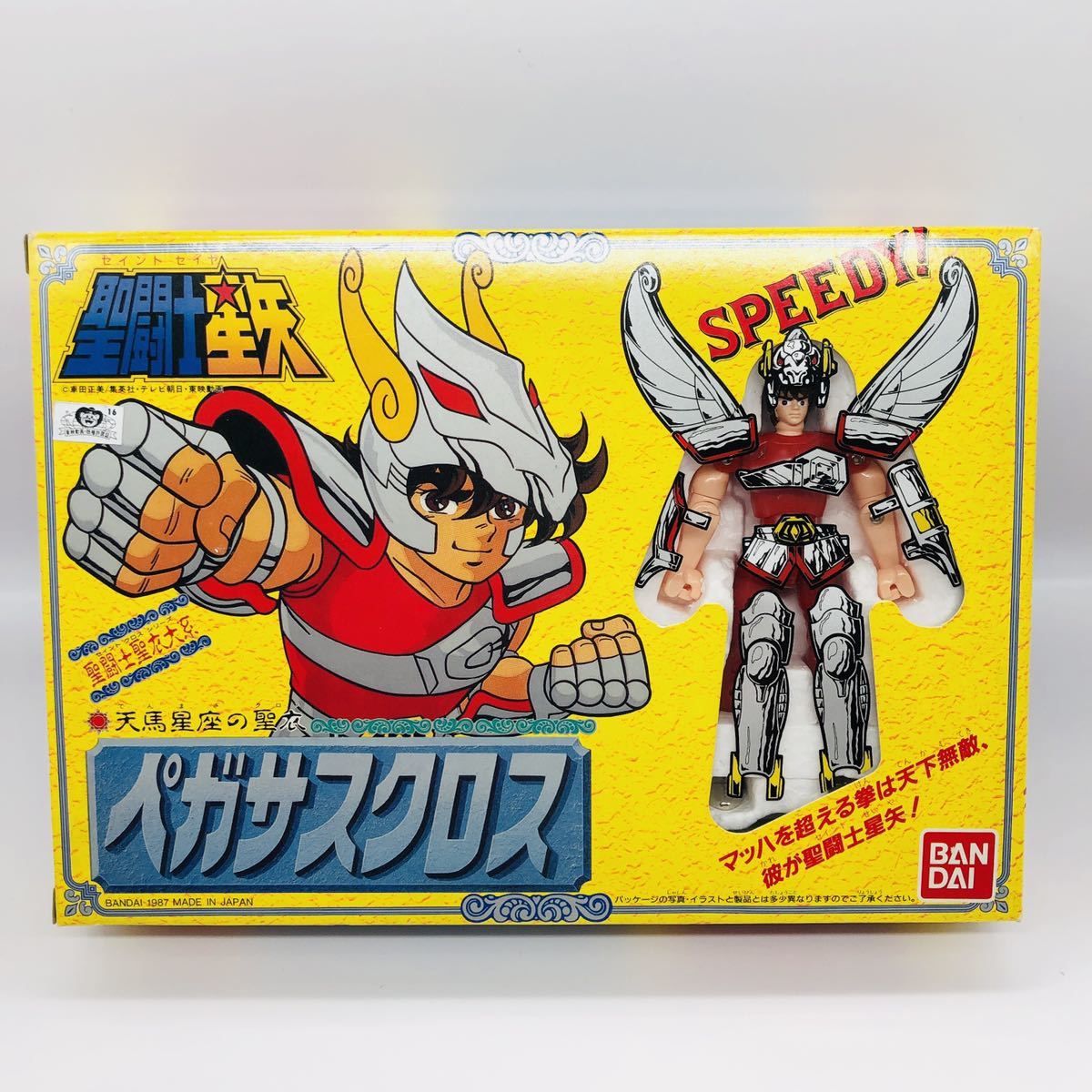 Yahoo!オークション - 聖闘士星矢 聖衣大系 ペガサスクロス 初期パッケ