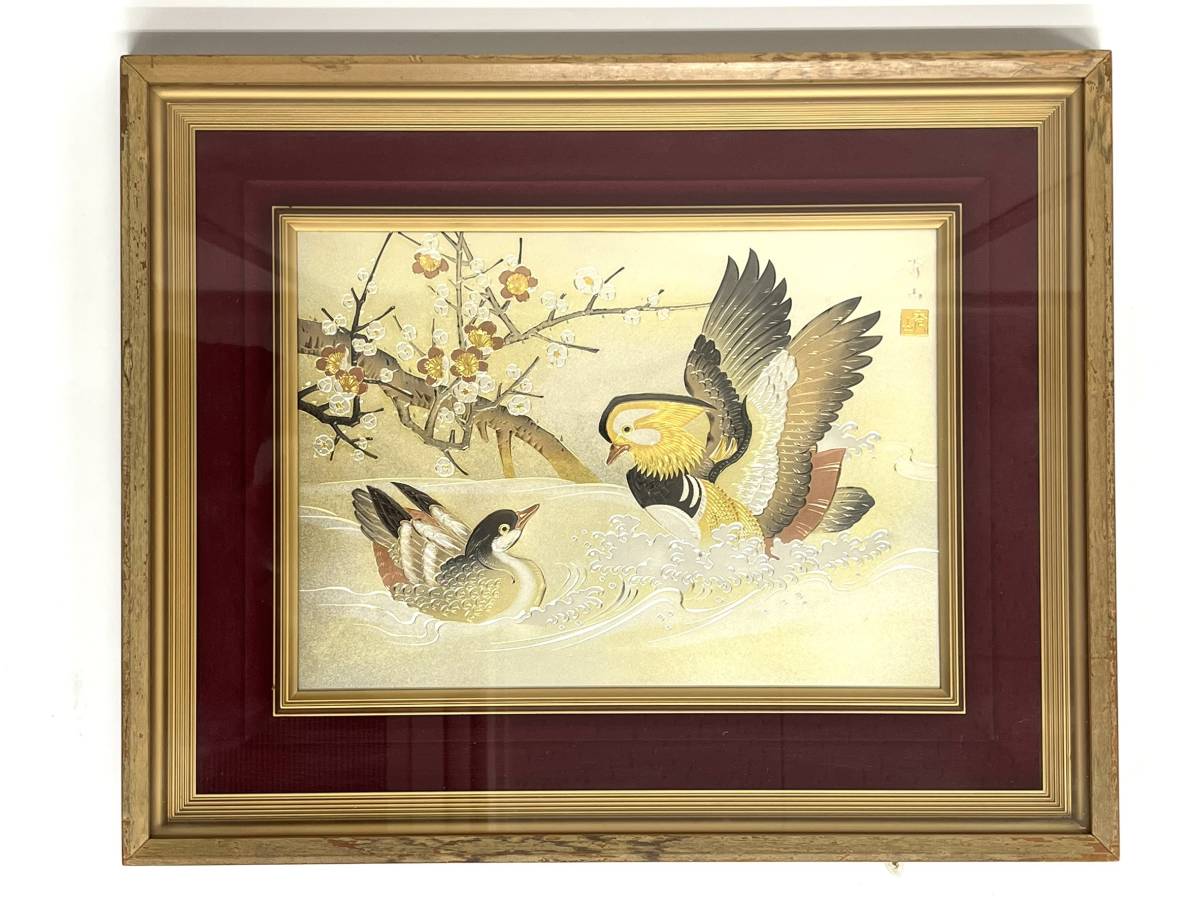 Yahoo!オークション - 秀山 彫金 額縁 鴨 鳥 梅 花 壁掛け 風景画 美術
