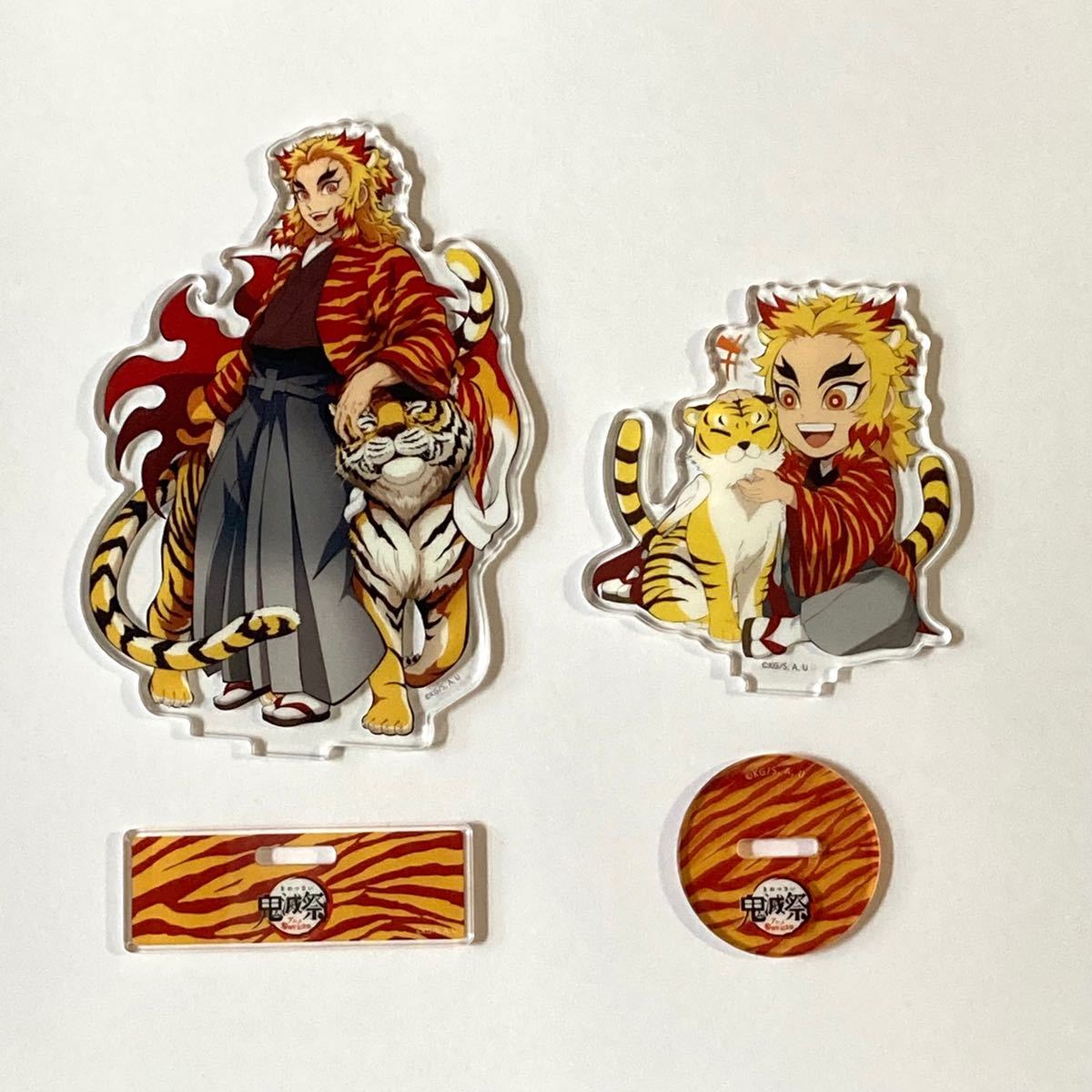 中古 美品 鬼滅の刃 鬼滅祭 寅年 アクリルスタンド 2点セット 煉獄杏