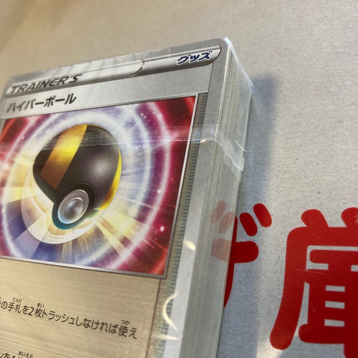 スタートデッキ100 オールミラー（未開封）100番｜Yahoo!フリマ（旧