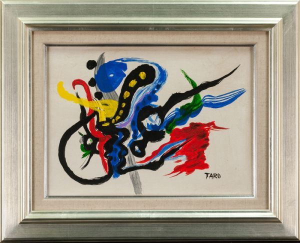 Yahoo!オークション - 岡本太郎 油絵 手描き《裂けた顔》表サイン 裏