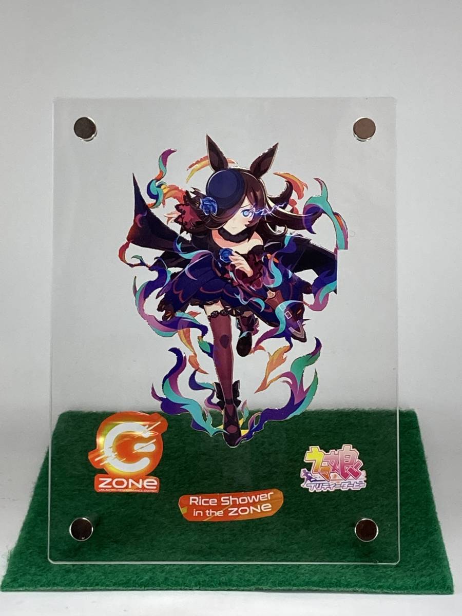 送料無料 ウマ娘 ZONE ゾーン ライスシャワー アクリルスタンド