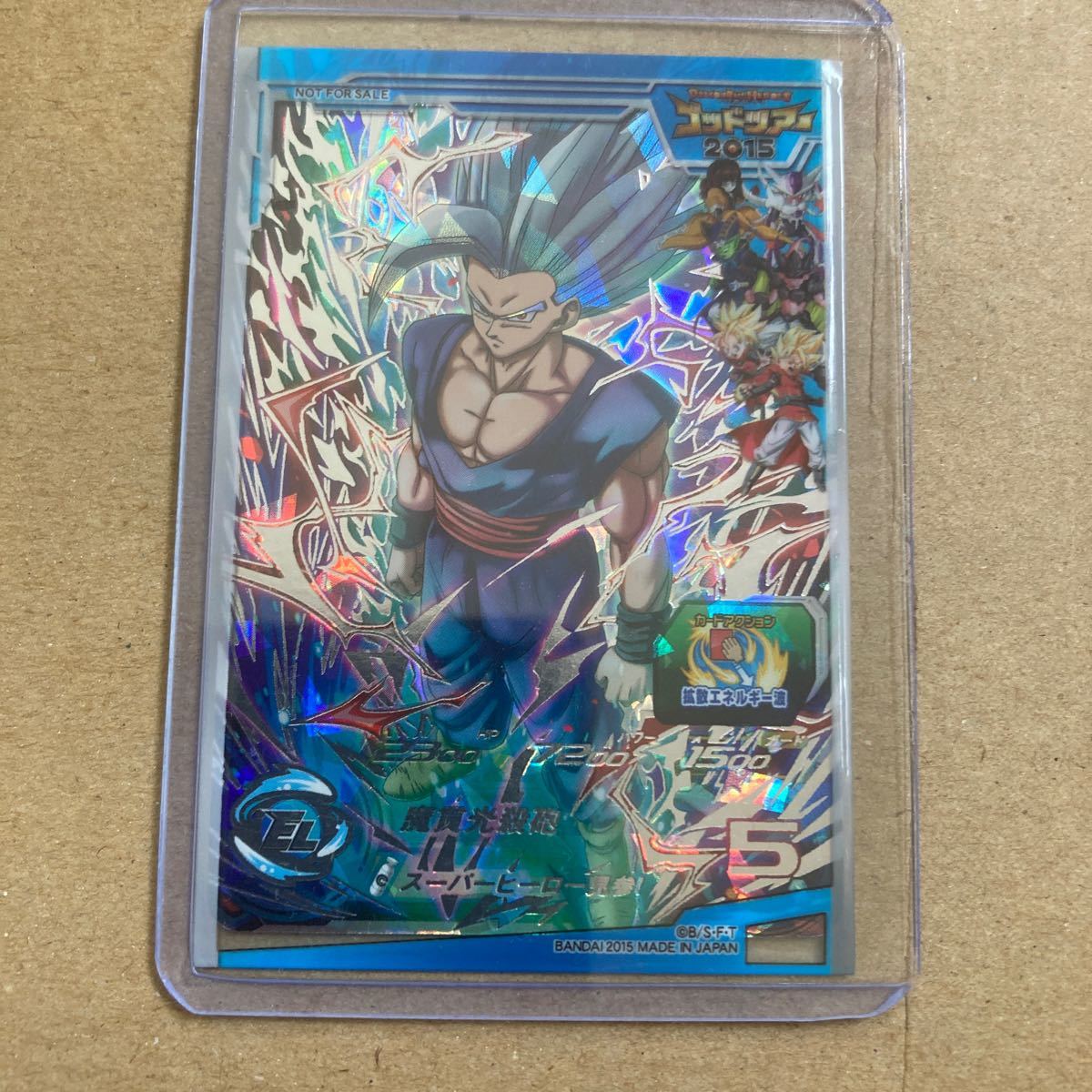 スーパードラゴンボールヒーローズUGM3-sec孫悟飯SHビースト最強