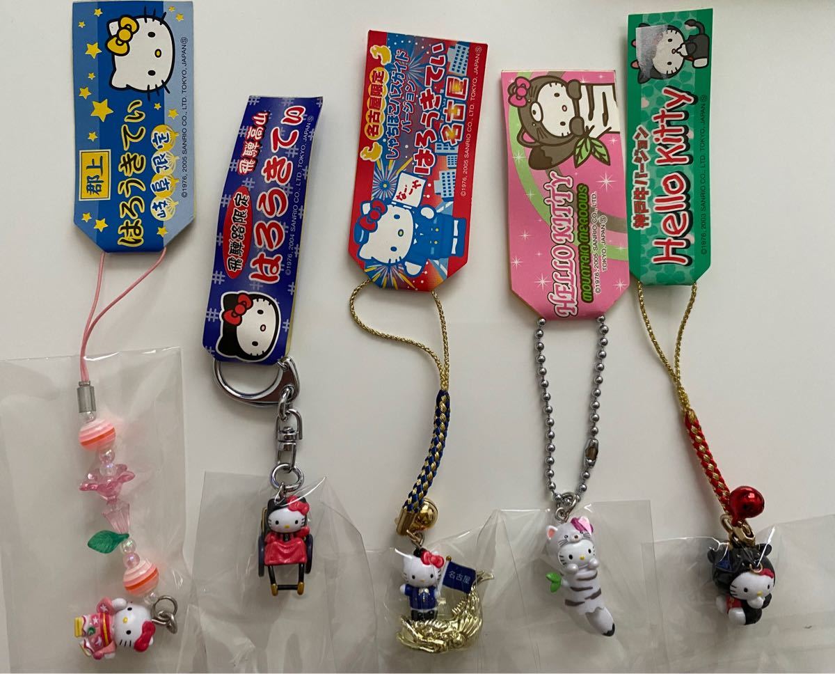 15年前～20年のご当地キティ☆根付け 65個 海外もあり 15年前～20年