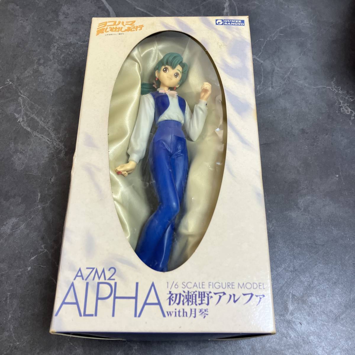 Yahoo!オークション - ヨコハマ買い出し紀行 A7M2 ALPHA 1/6 初瀬野ア