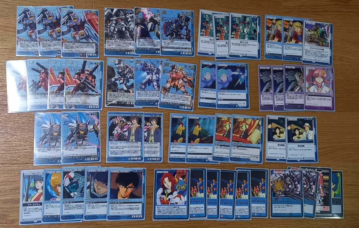 Yahoo!オークション - ガンダムウォー 青 デッキ ACE IR バナージ ユ