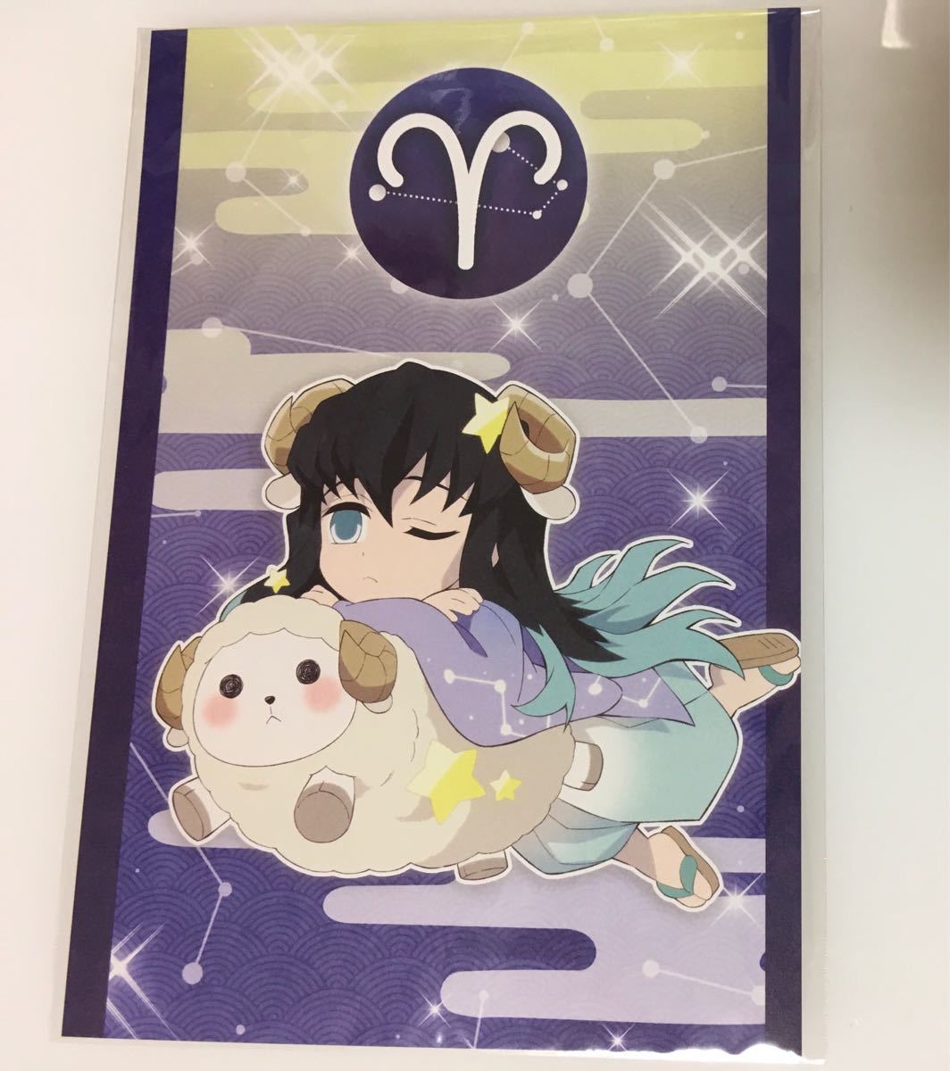 鬼滅の刃 ufotable 星座2022 ポストカード 時透無一郎｜Yahoo!フリマ