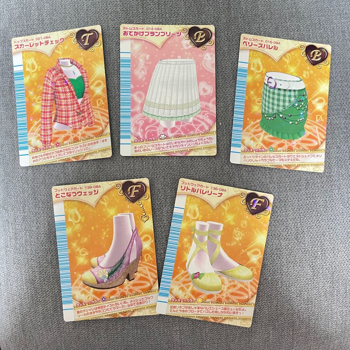 ラブandベリー 2008年 フィナーレコレクション カード｜Yahoo!フリマ