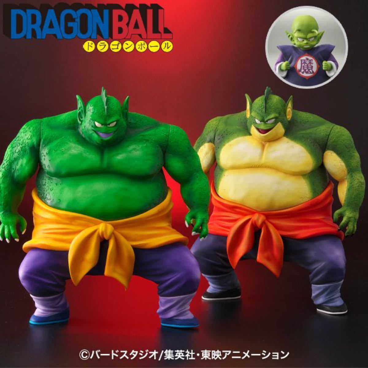 新品未開封】ジーマ ドラゴンボールアライズ 4体セット ピッコロ大