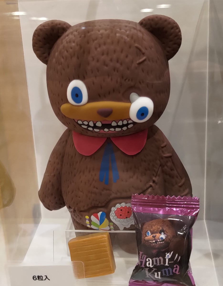 USJ ユニバ ハロウィン ホラーナイト ハミクマ シリコンポーチ