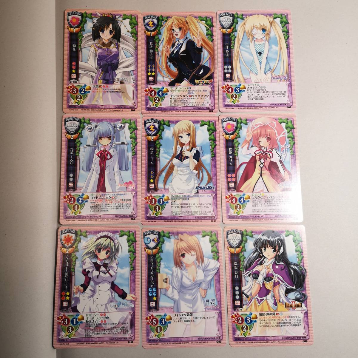 Yahoo!オークション - 【トレカ】非売品 9枚 旧「Lycee リセ」プロモ C