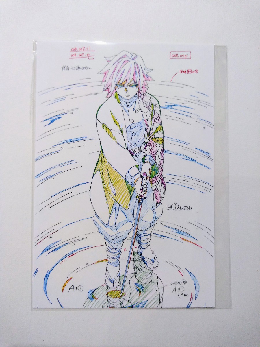 専用ページ】鬼滅の刃ufotableキャラクター絵巻カフェ展示原画ポスト