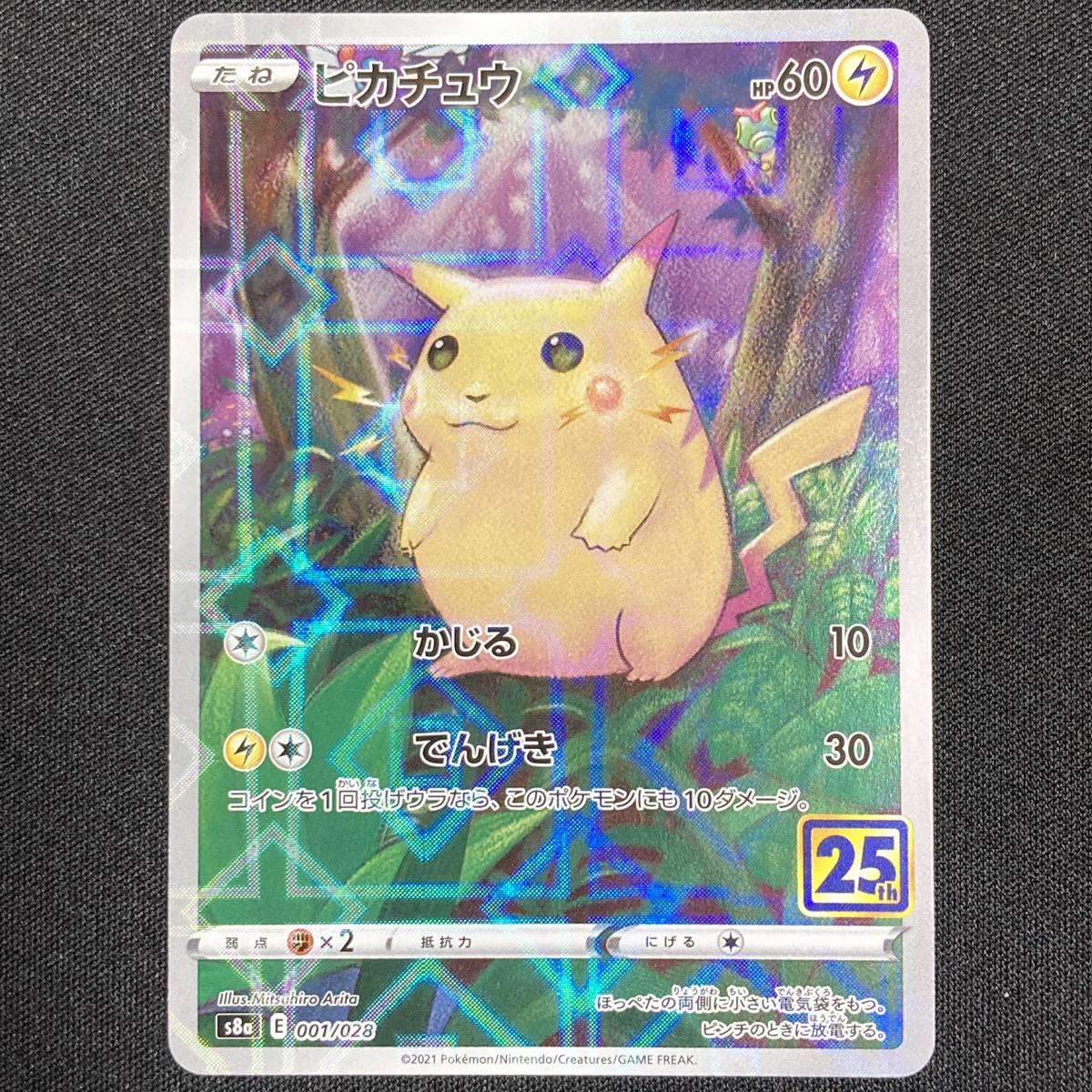 Yahoo!オークション - Pikachu (Reverse Holo) 001/028 S8a 25th Anniv