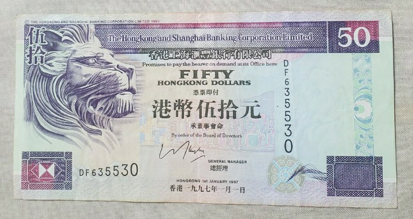 香港ドル 旧札/旧紙幣 50元×1枚 コレクション用｜Yahoo!フリマ（旧