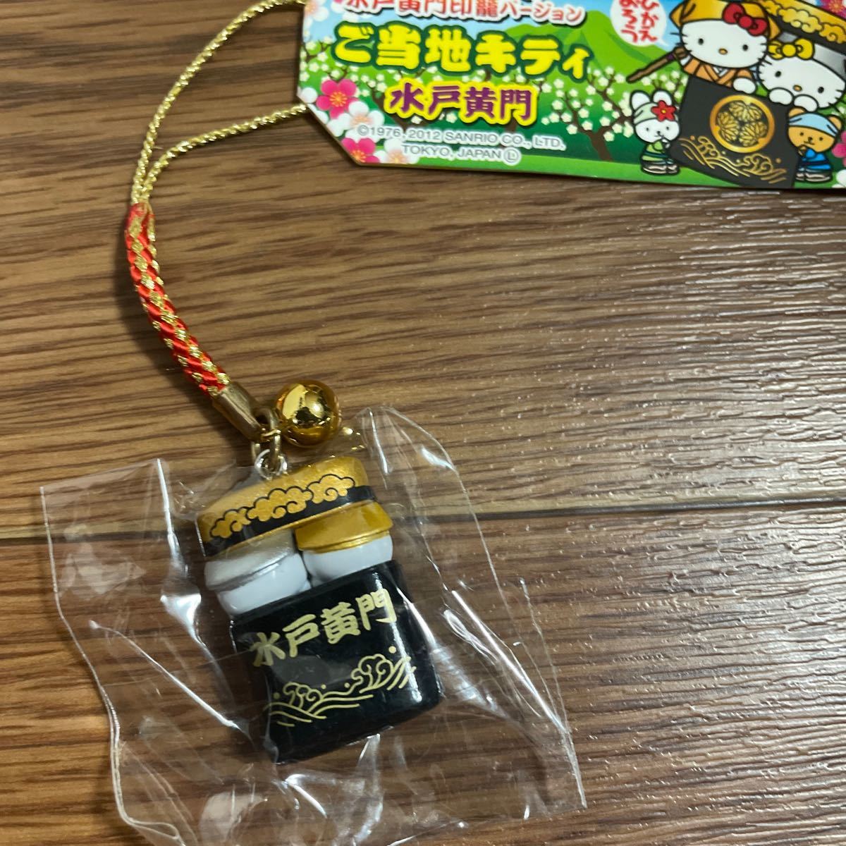 ハローキティ 茨城限定 水戸黄門印籠バージョン 根付｜Yahoo!フリマ