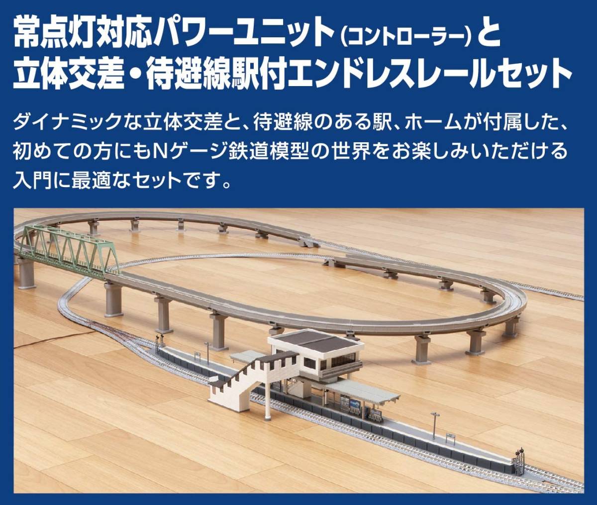 トミーテック TOMIX Nゲージ 鉄道模型 マイプランDX-PC F(型番 90951