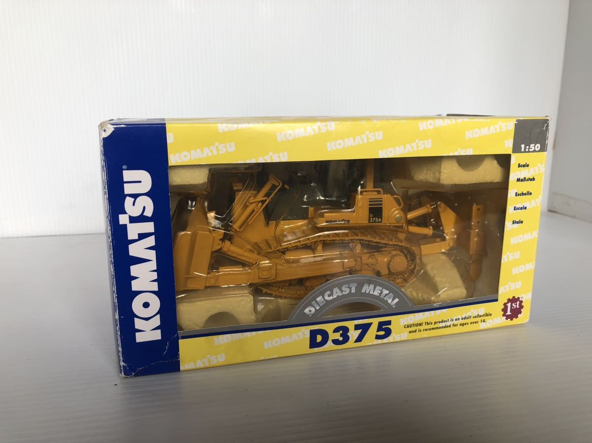 Yahoo!オークション - コマツ 建機 D375 ブルドーザー 1/50 ファースト