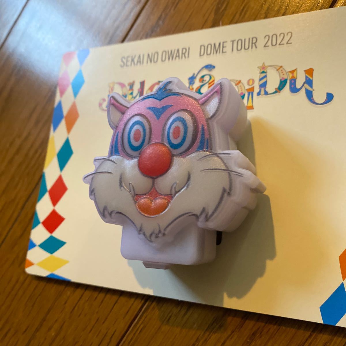 セカオワ 2022ライブグッズ ドゥガラディドゥ スターライトリング