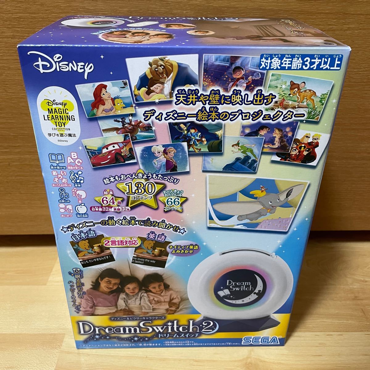 ディズニー ドリームスイッチ2 dream switch 2｜Yahoo!フリマ（旧