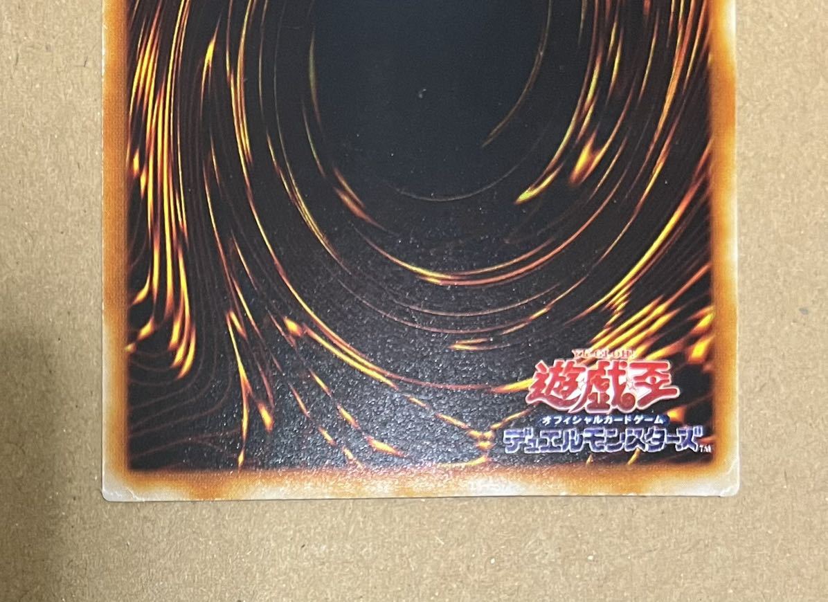 Yahoo!オークション - 遊戯王 ニュードリュア(ノーマルパラレル) PC7-