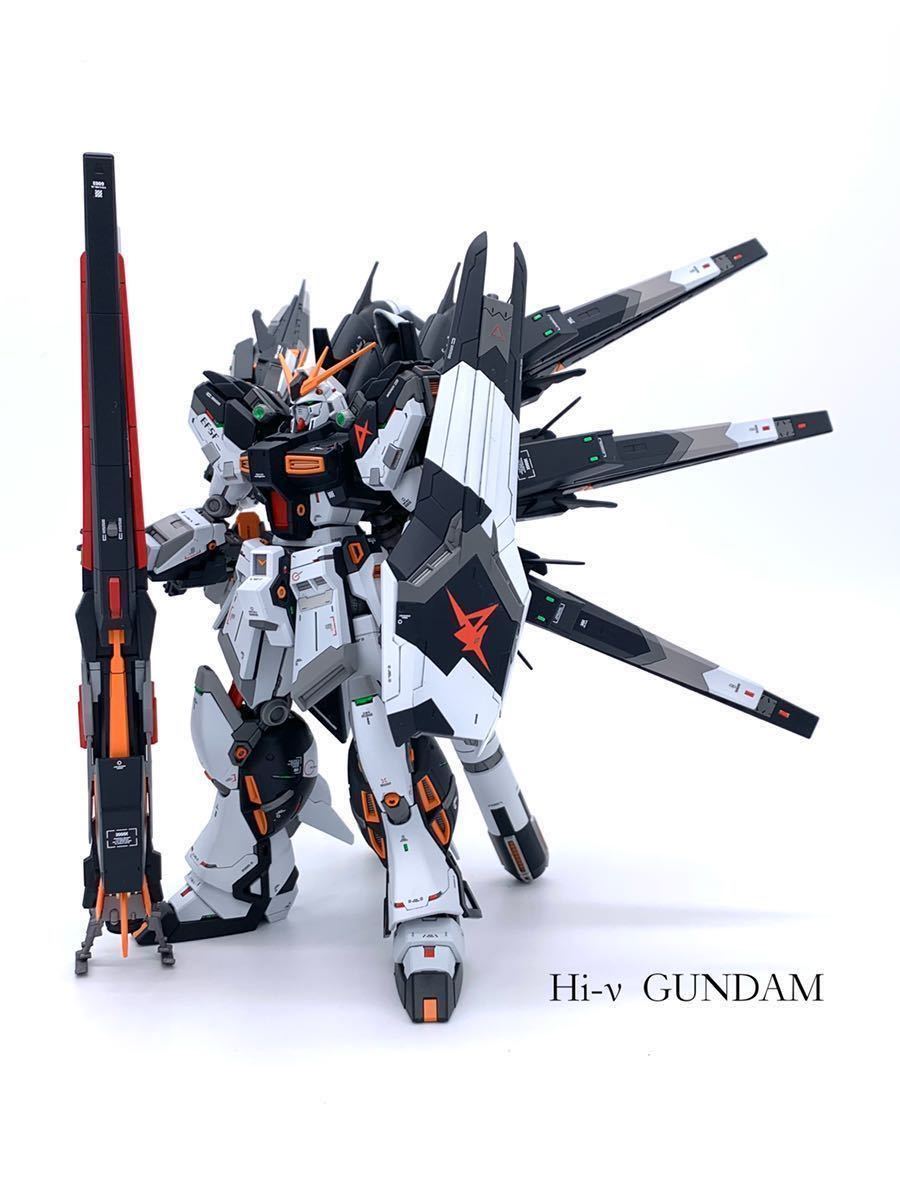 Yahoo!オークション - RG 1/144 Hi-νガンダム カスタム完成品