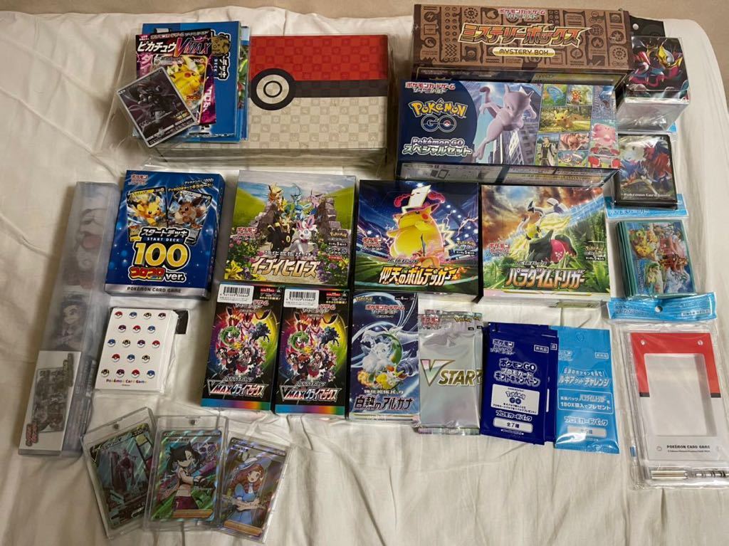 Yahoo!オークション - 1円スタート ポケモンカード 引退品 未開封Box