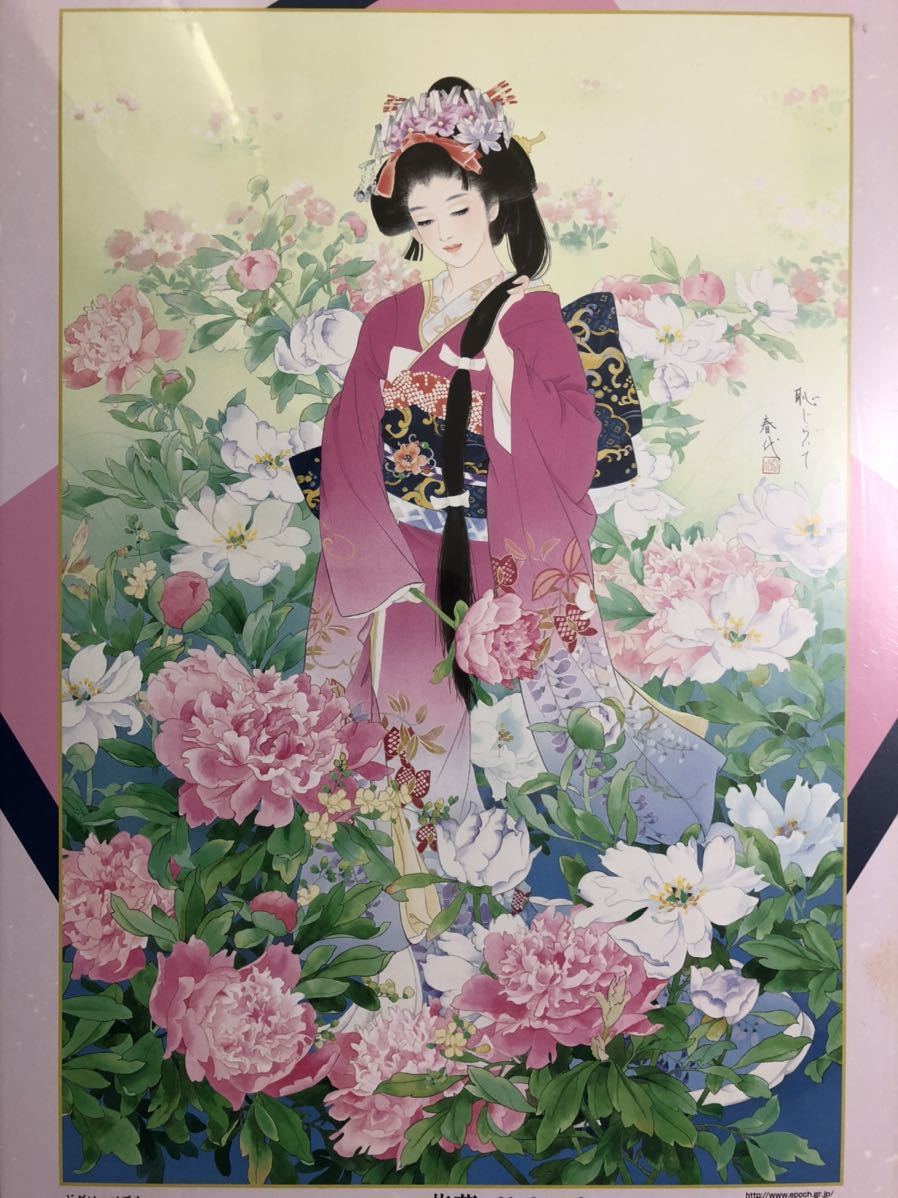 Yahoo!オークション - 森田 春代 美人画 日本画 四季 エポック社 ジグ