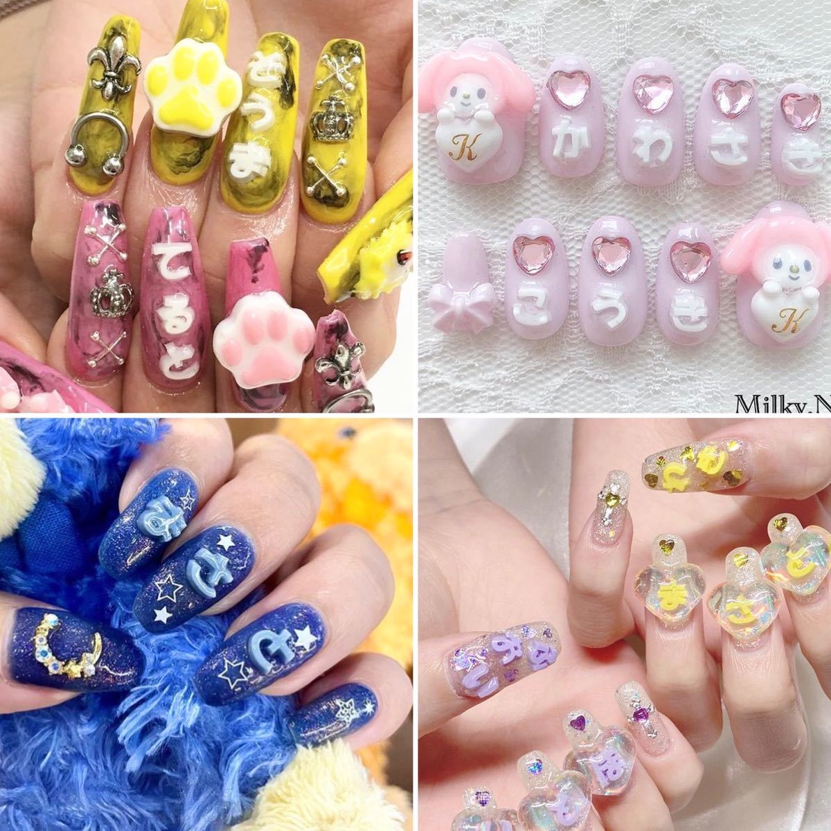 21番 ひらがな 数字 シリコンモールド 文字 推しメン ネイル 平仮名