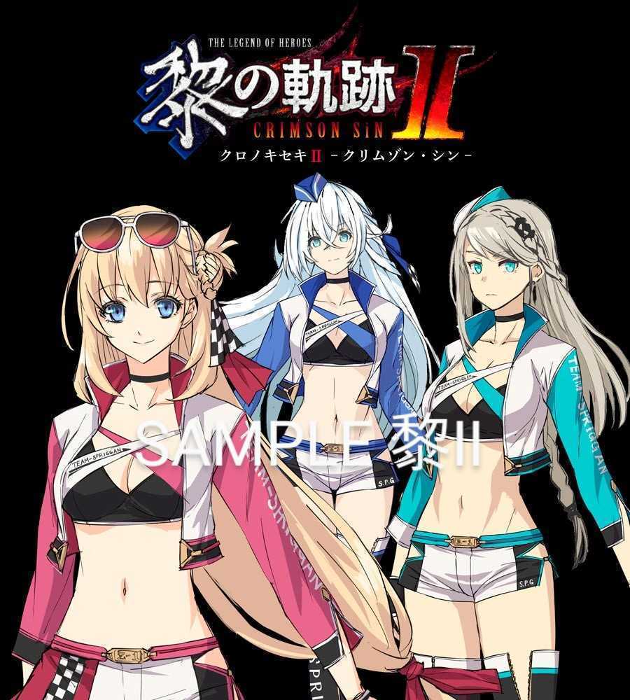 J*1様 エレイン Z-1クイーン Ver 黎の軌跡Ⅱ 完成品 J