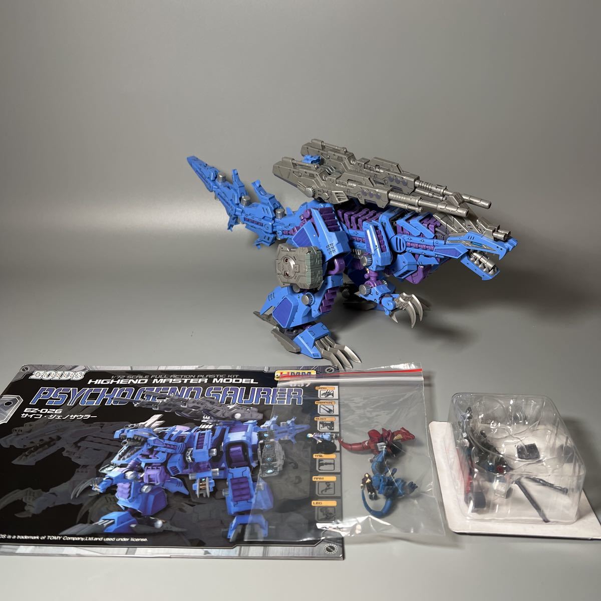 Yahoo!オークション - 組み立済 ZOIDS ゾイド サイコジェノザウラー EZ