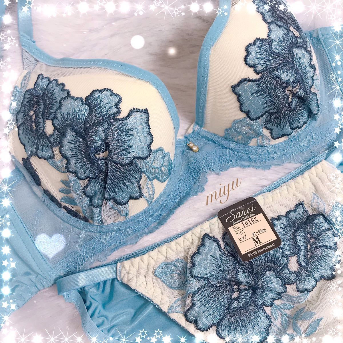 C70M アンニュイカラー サックス 水色 ブルー ブラジャー&ショーツ