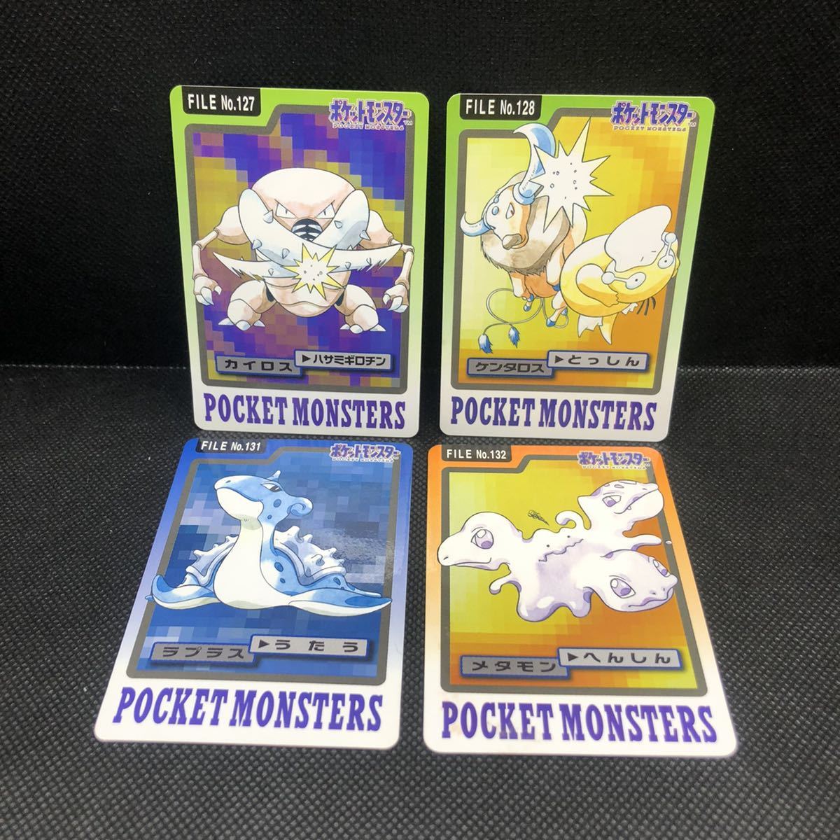 ポケモン ポケットモンスター ポケモンカードダス バンダイ カイロス