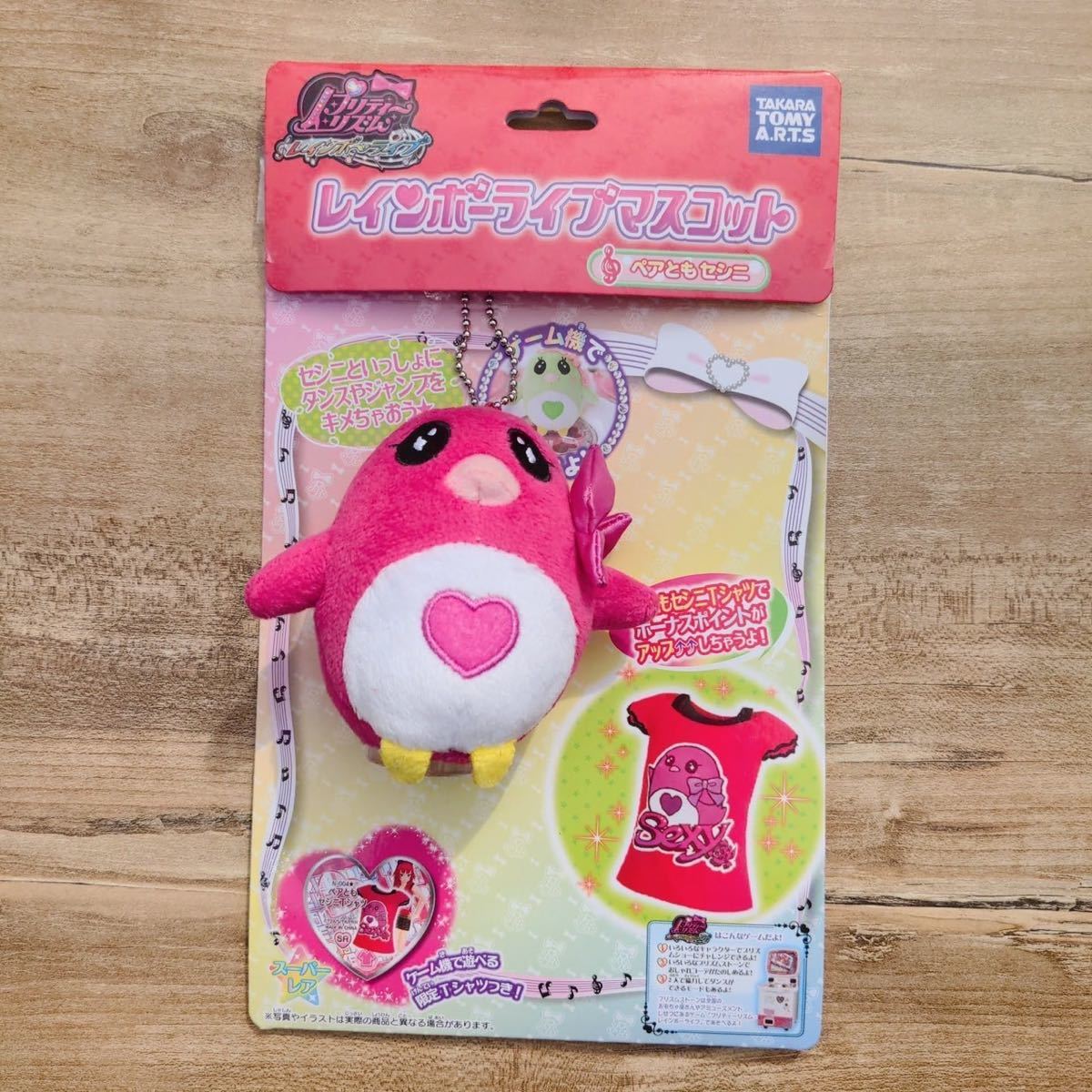 ペアともセシニ 蓮城寺べる プリティーリズムレインボーライブ