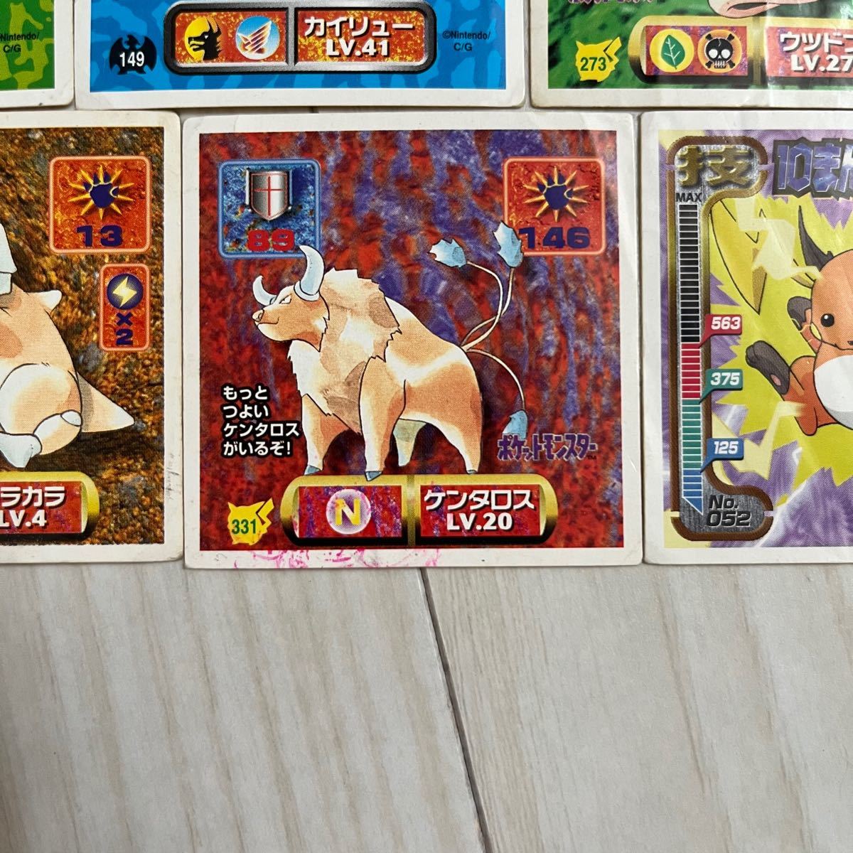 アマダ ポケモン シール列伝 キラ・ゴールド入り 計21枚｜Yahoo!フリマ