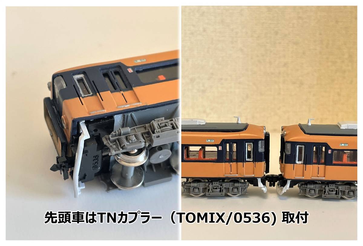 Yahoo!オークション - 近鉄 11400系-更新車-／3両（動力新品） グリー