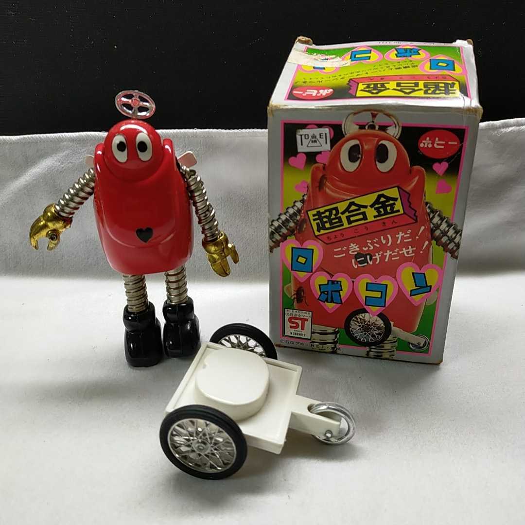 Yahoo!オークション - 希少 当時物 ポピー がんばれ ロボコン 超合金