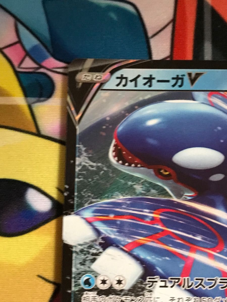 ポケモンカード カイオーガV ジム プロモ｜Yahoo!フリマ（旧PayPayフリマ）