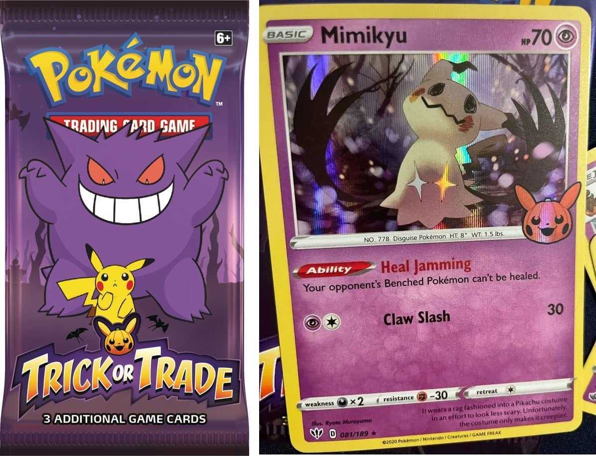 3個 ポケモン カード トリック トレード ハロウィン ブースター