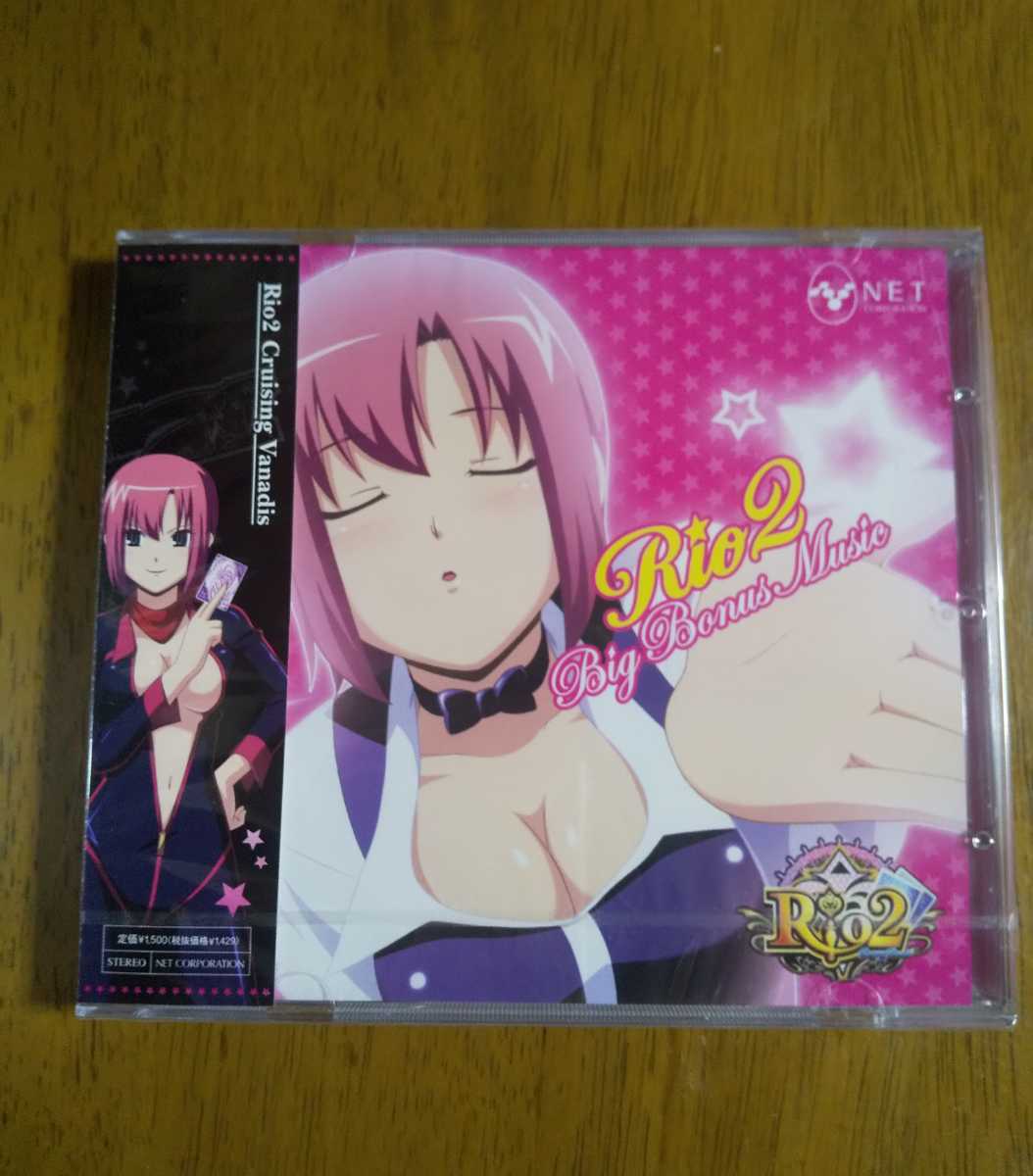 送料無料 パチスロ NET Rio リオ2 Big Bonus Music CD+