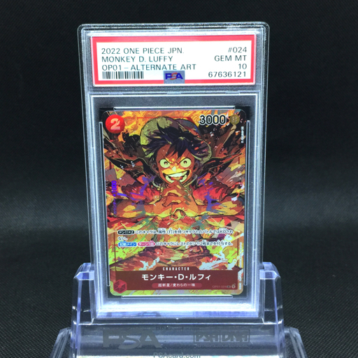 Yahoo!オークション - 送料360円 1円 美品 PSA鑑定品 PSA10 ワンピース