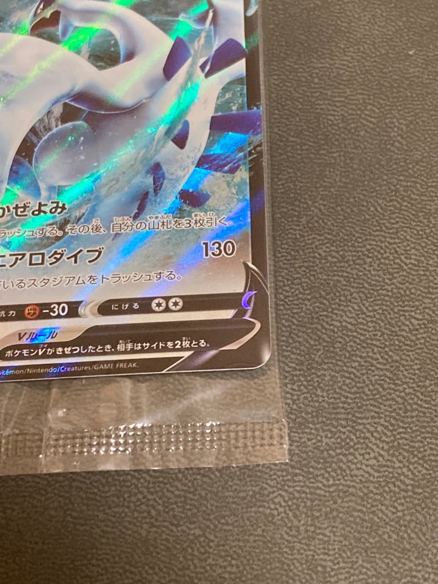 ポケモンカード ルギア未開封 ミステリーボックス｜Yahoo!フリマ（旧