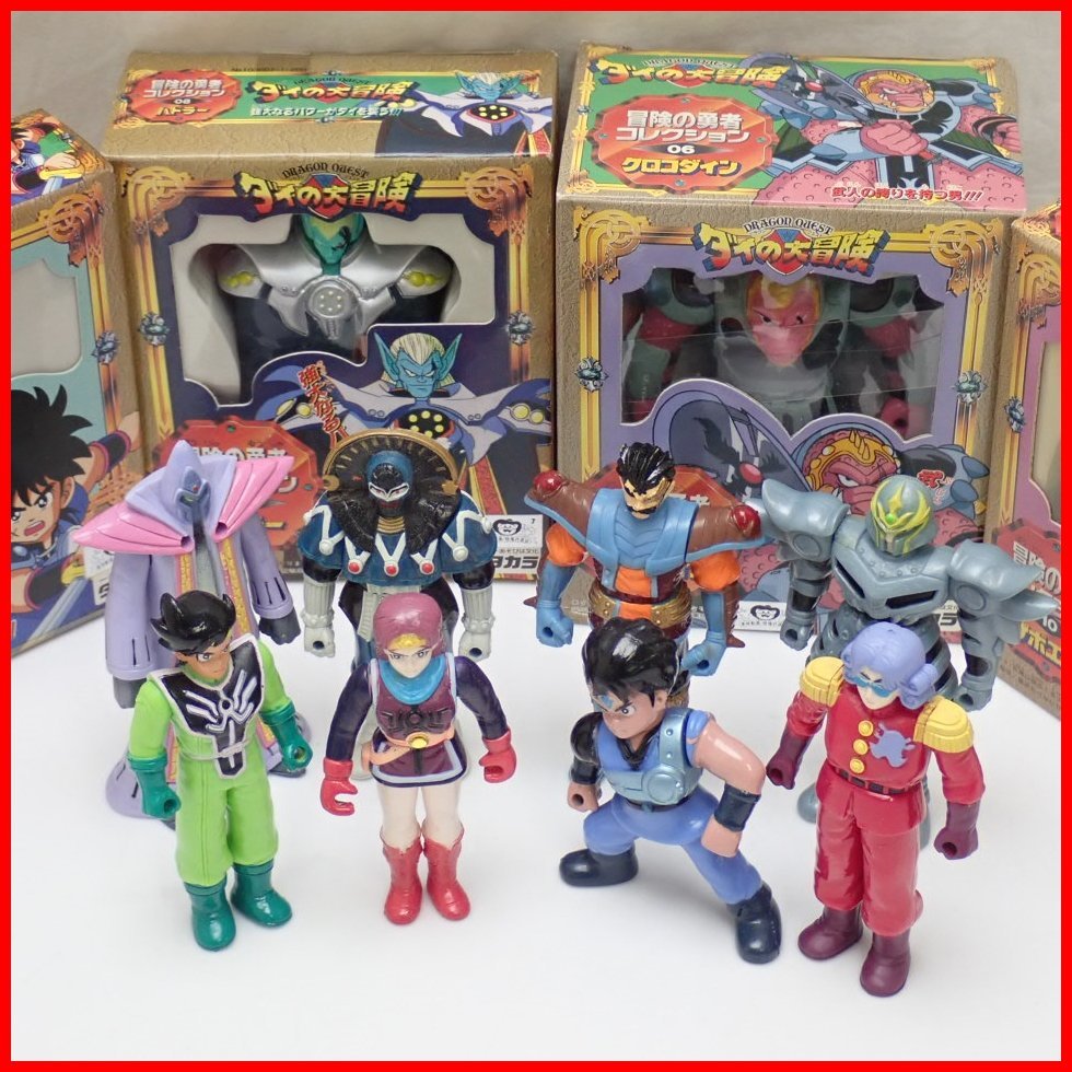 Yahoo!オークション - 1円 未開封あり タカラ ドラゴンクエスト ダイ