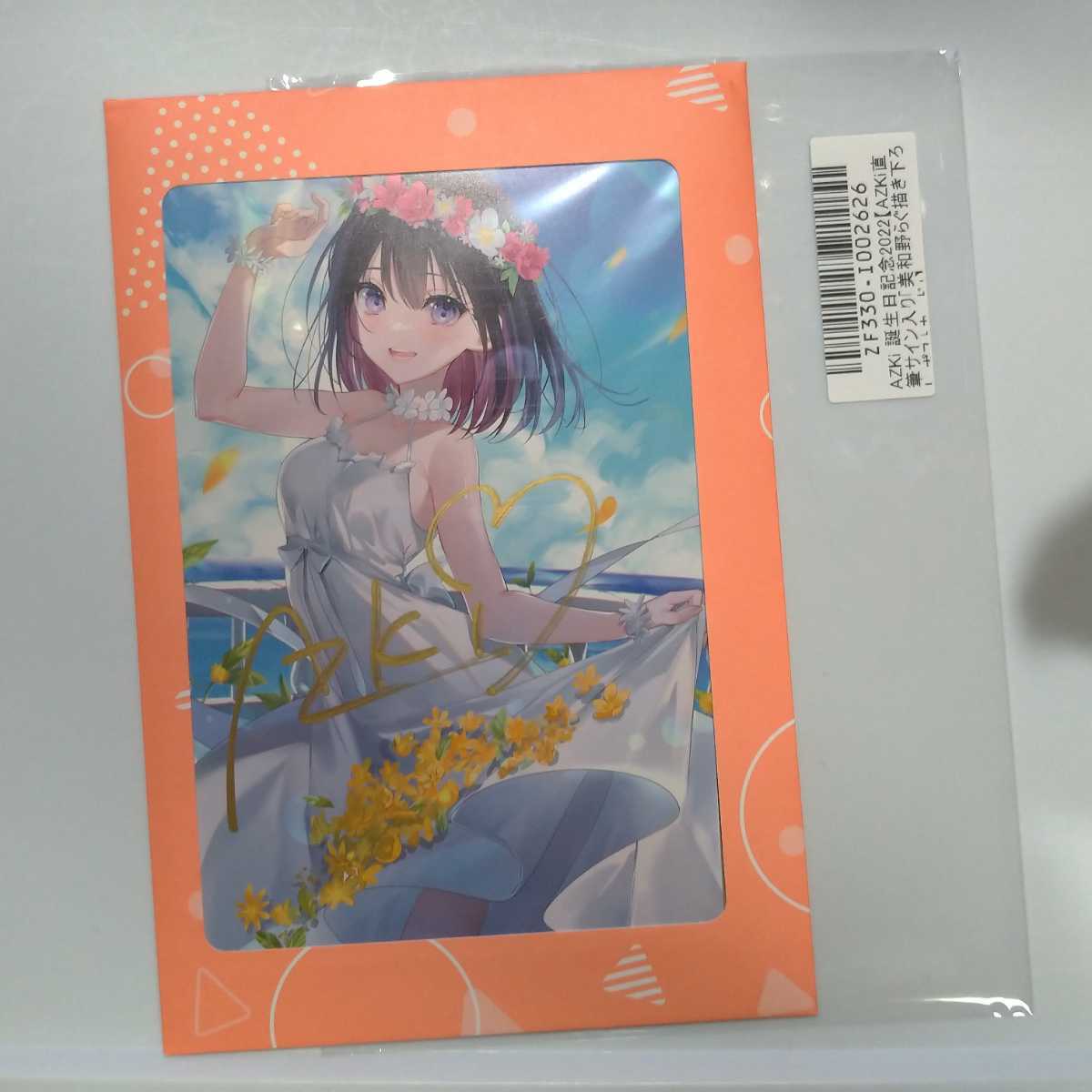 AZKi 誕生日記念2022付属品 直筆サイン入りポストカード ホロライブ