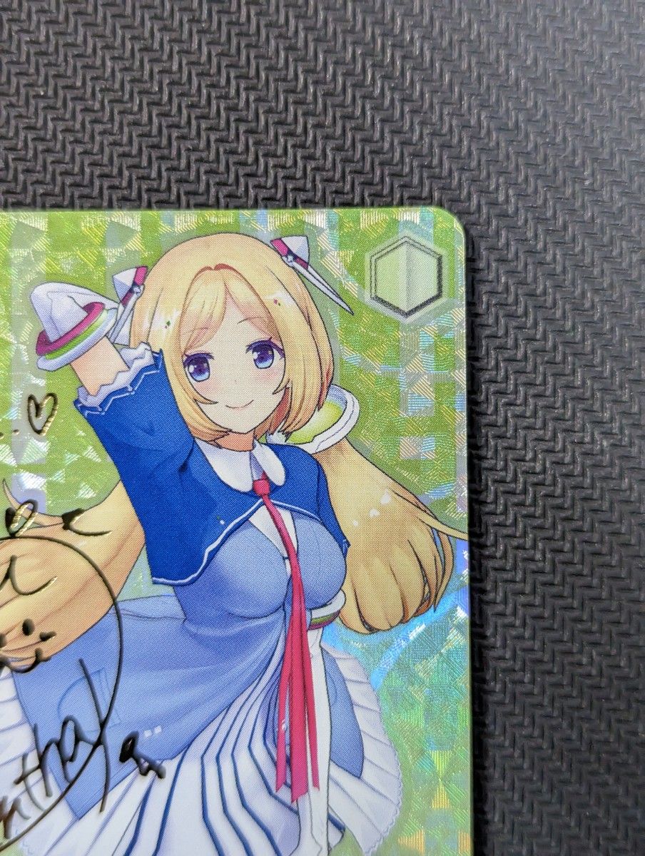 アキロゼ SP サイン アキ・ローゼンタール ヴァイスシュヴァルツ