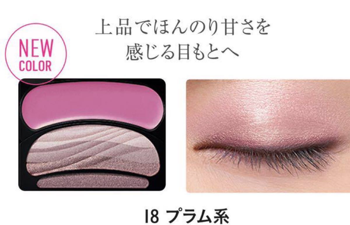 オーブ ブラシひと塗りシャドウN 4 5g （18 プラム系）｜Yahoo!フリマ