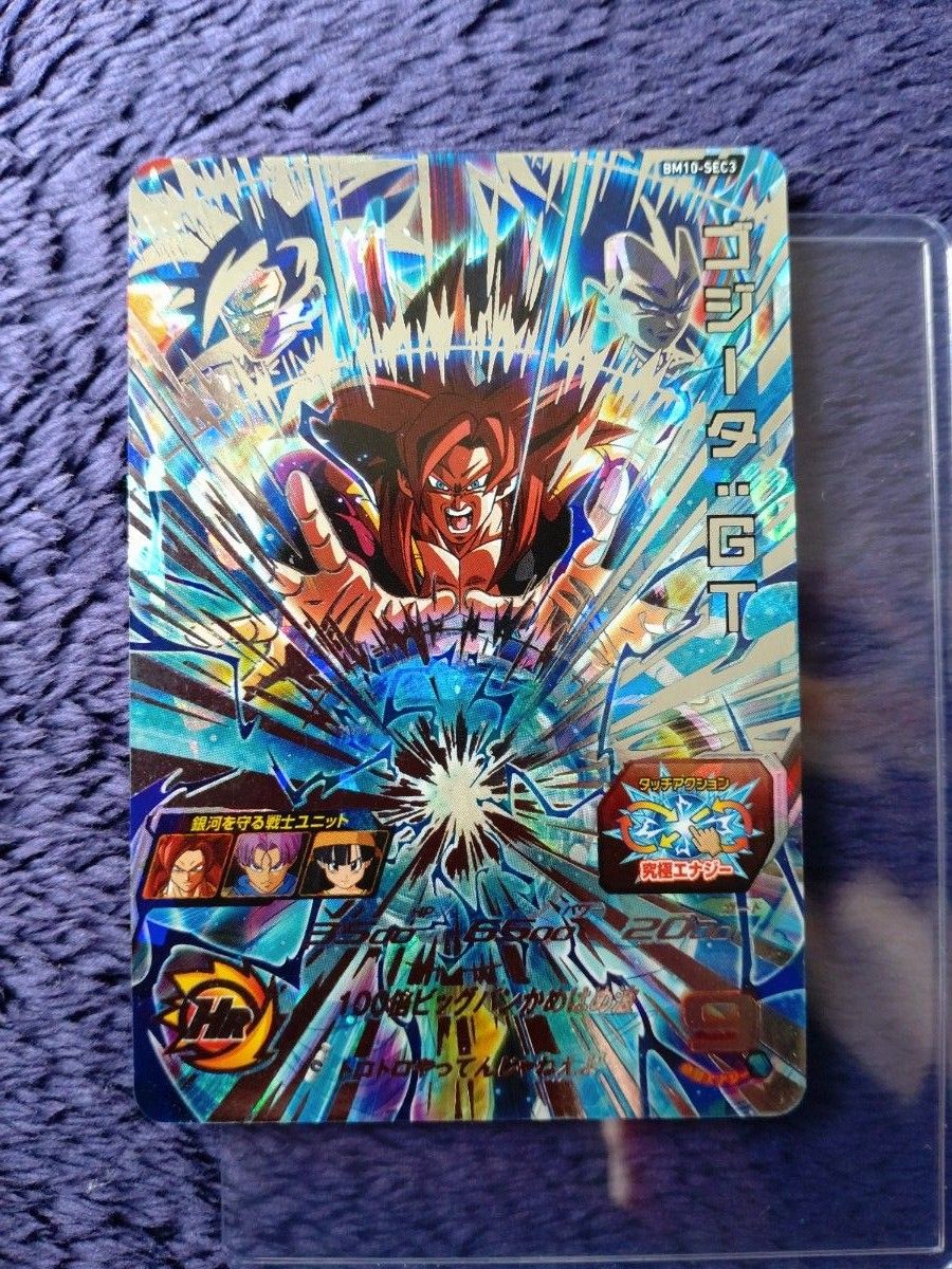 ゴジータ GT スーパードラゴンボールヒーローズ｜Yahoo!フリマ（旧