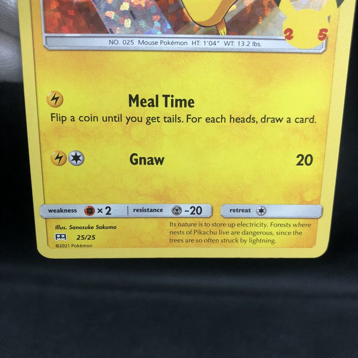 未使用品】ポケモンカード 英語版 ピカチュウ ホロ マクドナルドプロモ