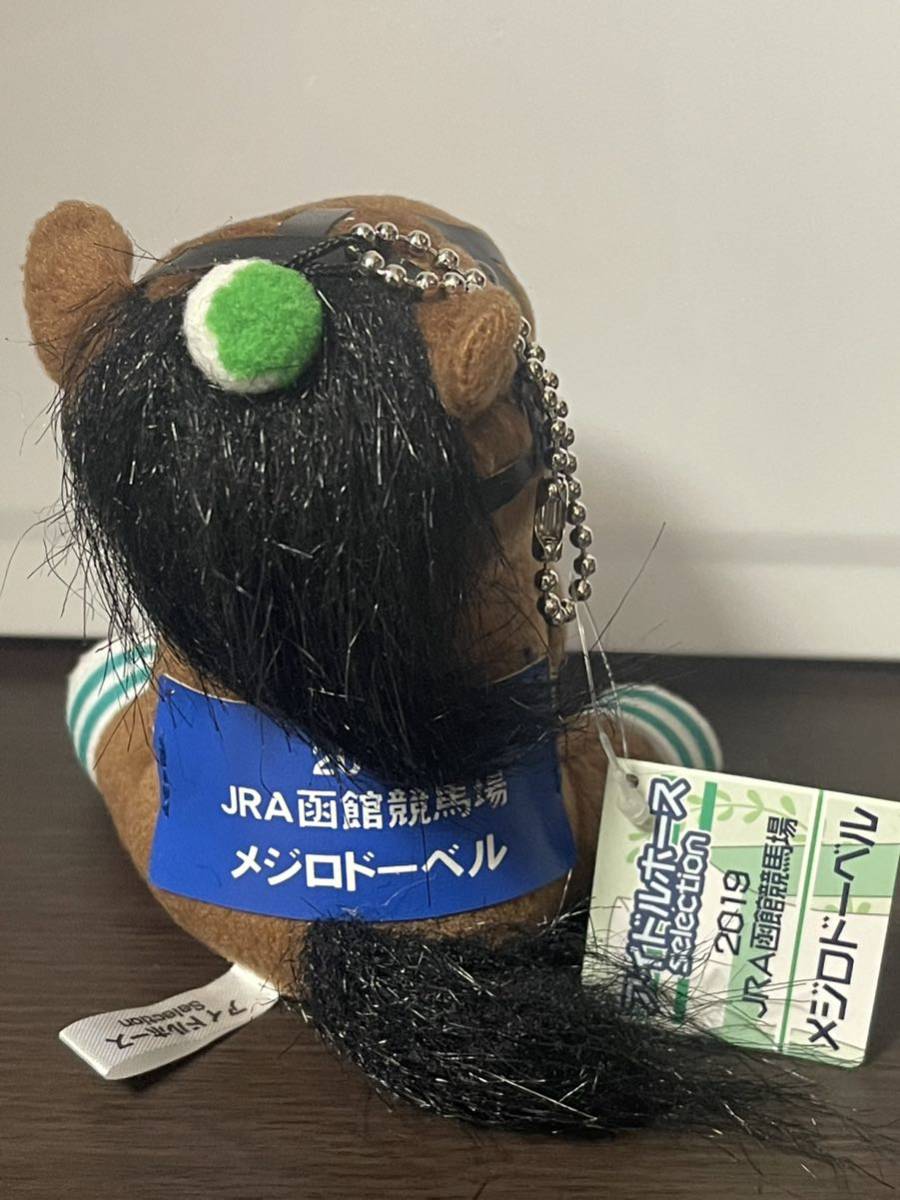 Yahoo!オークション - 函館競馬場限定 アイドルホース メジロドーベル